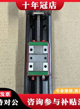 维修KK50 台湾正品上银/HIWIN KK5002C-20议价