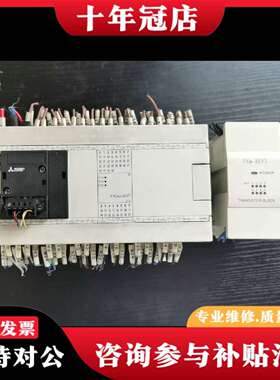维修三菱PLC FX3GA-60MT-CM和FX2N-8EYT，议价