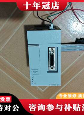 维修三菱模块FX5-40SSC-S，功能正常，成色议价
