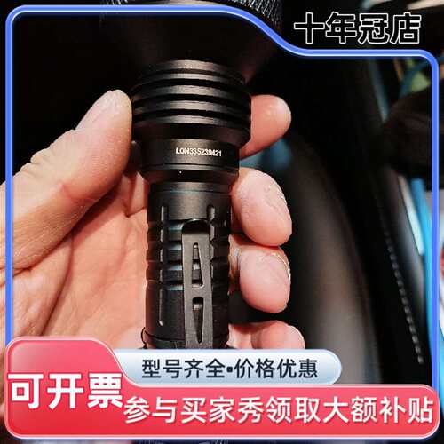 议价ACEBEAM  L35   70.2中白5000K   P维修