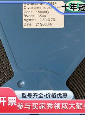 议价SIF4N65F  4A 650V  TO-252维修