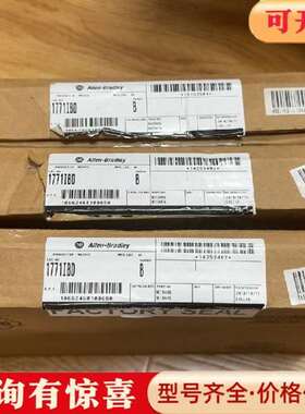 议价AB罗克韦尔1771IBD   未使用  仅开封  维修