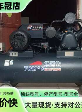 维修拓玛仕工业级空压机，380Ⅴ电压7.5千议价