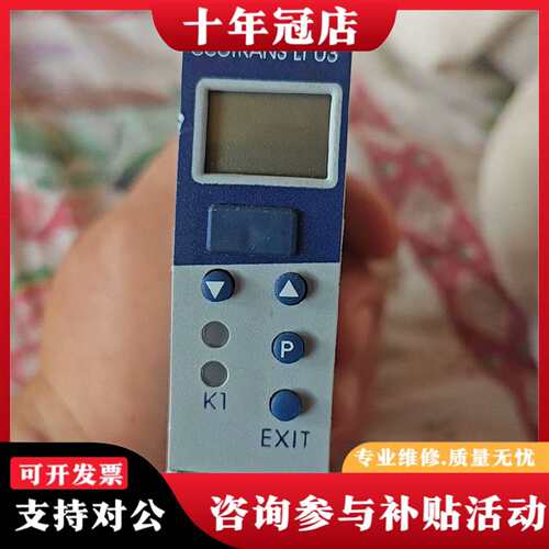 议价JUMO 德国久茂 TB/TW温度调节控可维修翻新