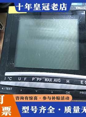 议价EEM-MA600电能表，型号2901366，支持1维修
