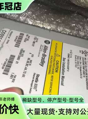维修AB罗克韦尔 1783-MS10T议价