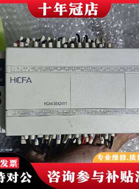 维修HCFA禾川 HCA4-36X24YT-A 漂亮质量保证议价