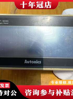 维修奥托尼克斯LP-S044-S1D0-C5T-A，件，实物议价