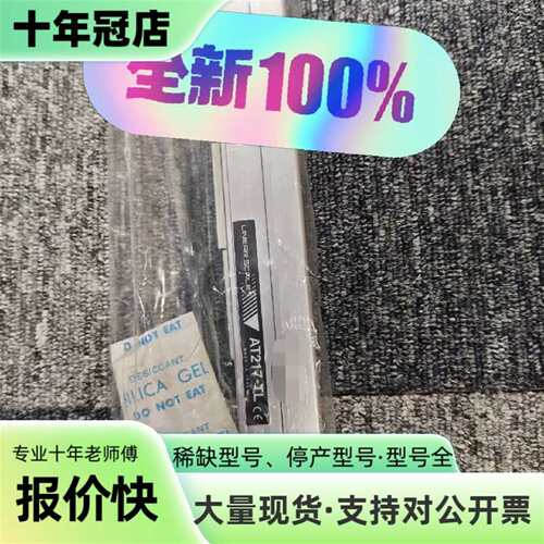 维修三丰AT217-TL光栅尺议价