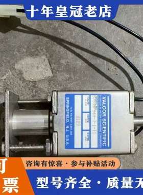 议价美国VALCOR SCIENTIFIC电磁阀 SV500P9维修