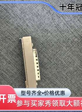 议价wisycom54 superloft底板维修