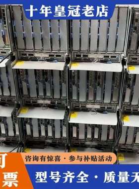 议价IBM DS8880  8GB/16G  4口光纤模块 FC维修