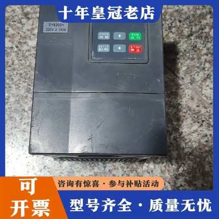 议价普传 PC8200H-2S2R2G维修