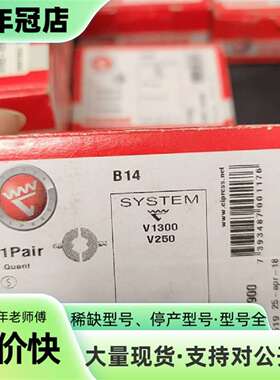 维修ELPRESS瑞典液压工具模具V1318议价