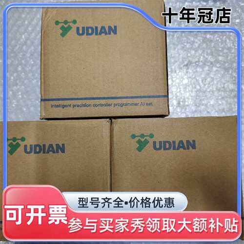 议价UDIAN宇电温控AL-808  3台维修