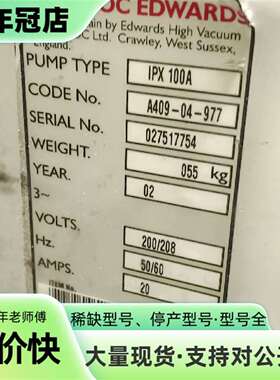 维修英国BOC爱德华IPX100A干泵，2002年产，议价