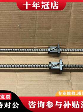 维修丝杠 日本NSK研磨滚珠丝杆VFA1510C7S丝议价