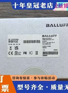议价正品 巴鲁夫 BIS013Z 传感器 BIS VM-维修