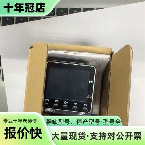 维修E5CC-QX3ASM-003温控器 E5DC-QX2A议价