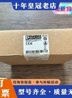 议价正品未拆封  QUINT4-S-ORING/12维修