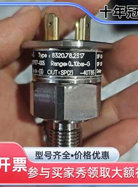 议价trafag 8320.78.2317 压力传感器维修