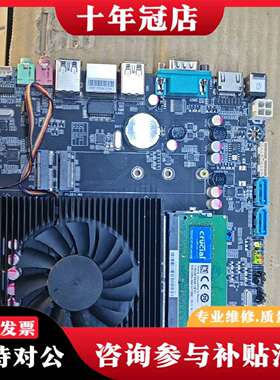 维修AMD R3 3300U主板 itx工控主板 17＊17cm议价