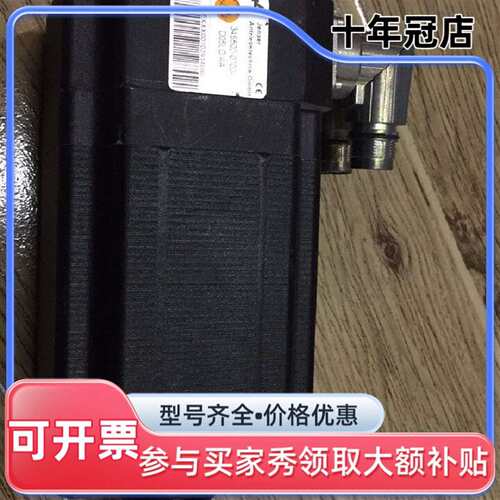 议价Jenaer 电机  34S502-0700-D05LD维修