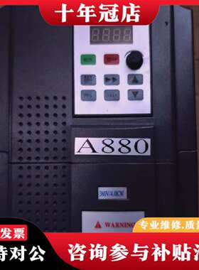 维修汇特变频器A880-4R0G/5R5P3一台，成色不议价