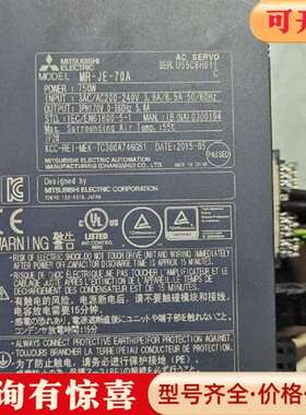 议价三菱伺服驱动器MR-JE-70A，HG-KN73J-5100维修