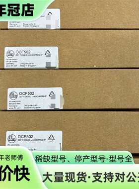 维修易福门 OCF502 转换器，0-10V/IO-Link议价