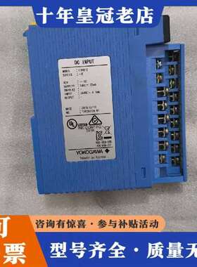议价横河YOKOGAWA F3AD08直流输入模块维修