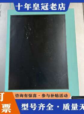 议价工控机IPC677C，6AV7890-0BE10-0B维修