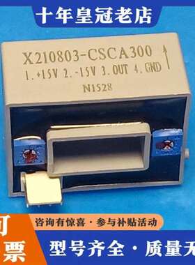 议价X210803-CSCA300霍尼韦尔电流传感器，，维修
