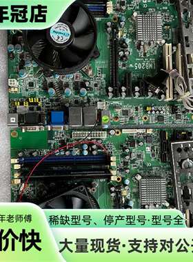 维修艾讯工控机 工业级主板  ATX  IMB205 115议价