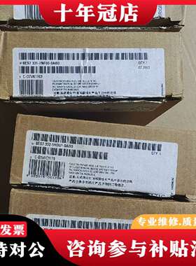 维修331-7NF00.332-5HD01.314-1AF11.议价