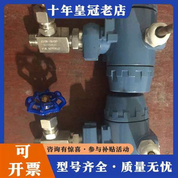 议价ѹ����������WNK801A8E3D1S�维修