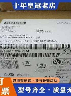 议价LOGO 230RCE  6ED1052-1FB08-维修
