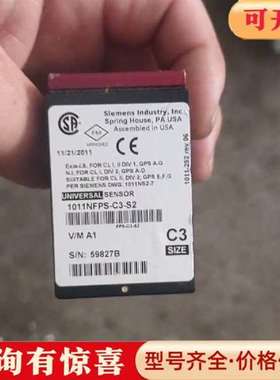 议价超声波传感器 1011NFPS-C3-S2维修