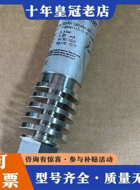 议价Baummer宝盟压力变送器ED701 L20.4B4.05维修