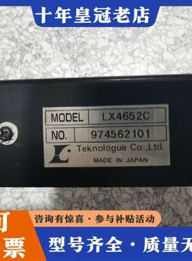 议价Teknologue 准直仪 光学仪器 LX4652c维修