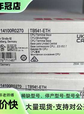 维修ABBTB541-ETH CPU终端底座议价