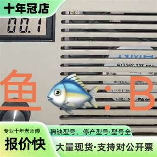 维修美国 ELECTRONIC MEASUREMENTS ESK议价