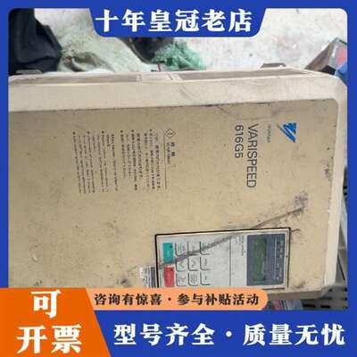 议价安川变频器VARISPEED 616G5，型号CIMR-G5维修