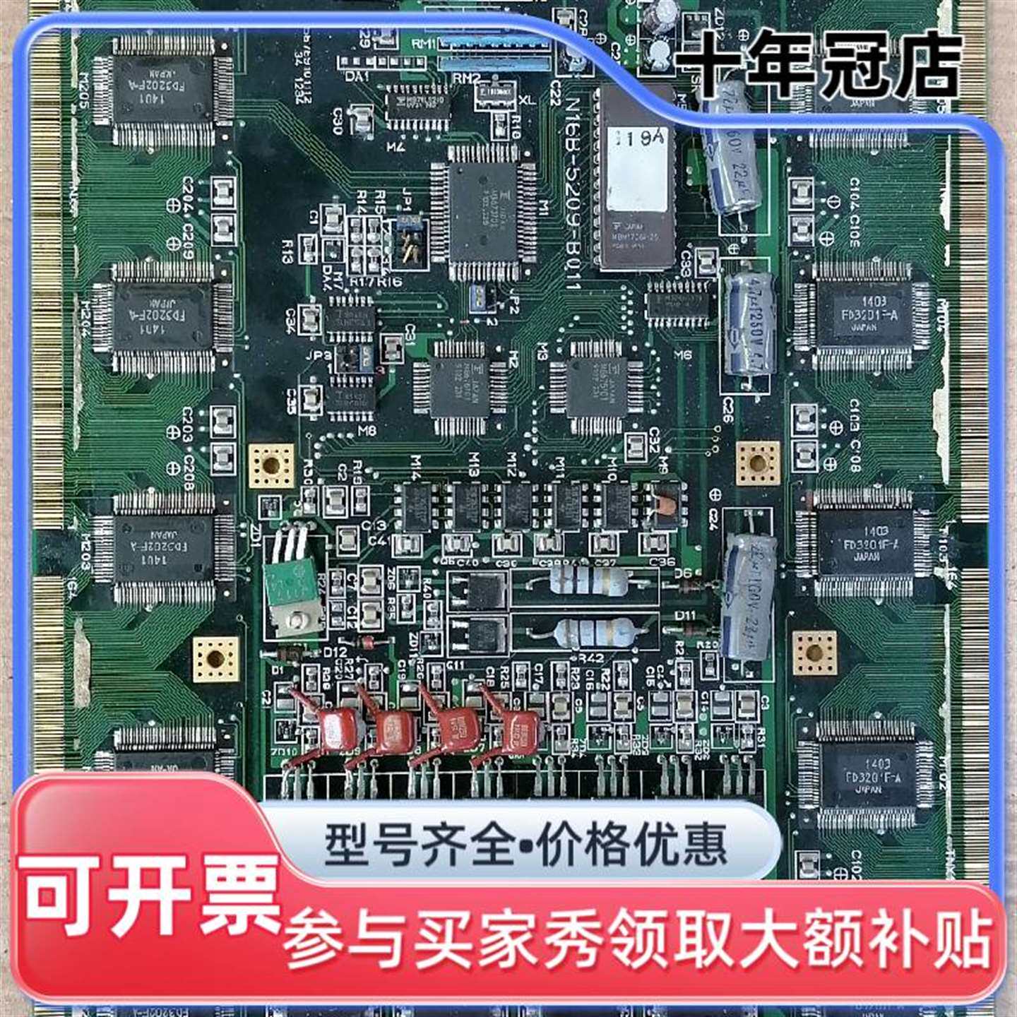 议价三菱液晶显示器主板，N320-5209-T114，维修