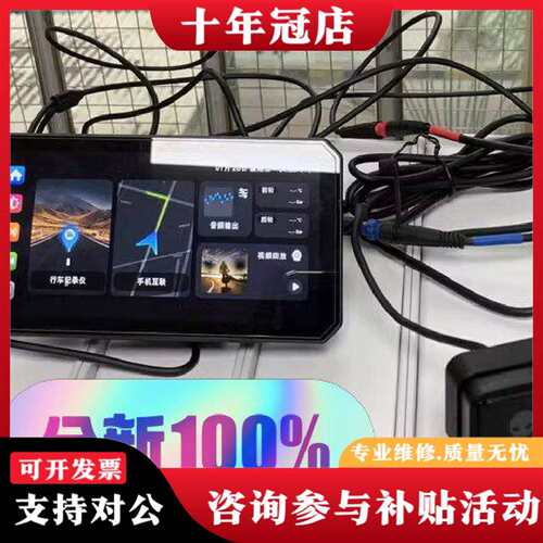 维修【2025新品】突破者M18 M2pro max M12ma议价