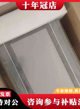 维修触摸屏SK-070AS议价