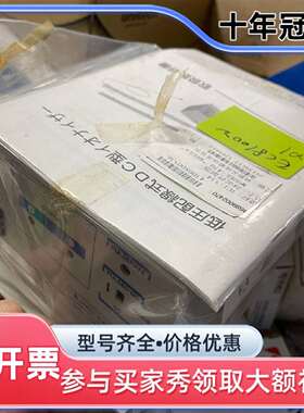 议价Hugle 470A低电压脉冲DC控制器，日本，维修