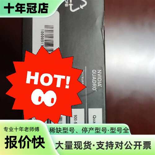 维修丽台p2200国行盒装，无病无修议价
