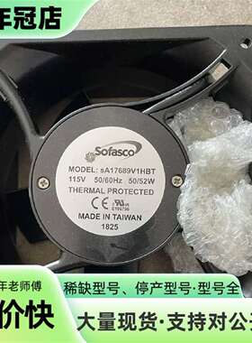 维修Sofasco SA17689V1HBT 115V 50/5议价
