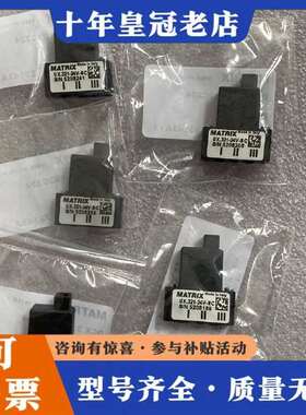 议价MATRIX电磁阀 UX.321-24V-NC  DCX 3维修